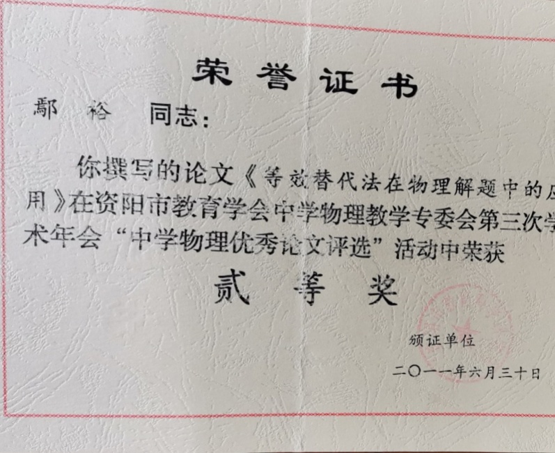 ۳ԣ177���л��м����������Ƚ�2011-06-3