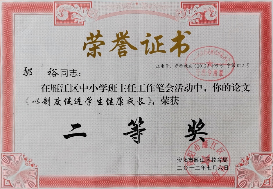 ۳ԣ177���л����������������Ƚ�2012-07-