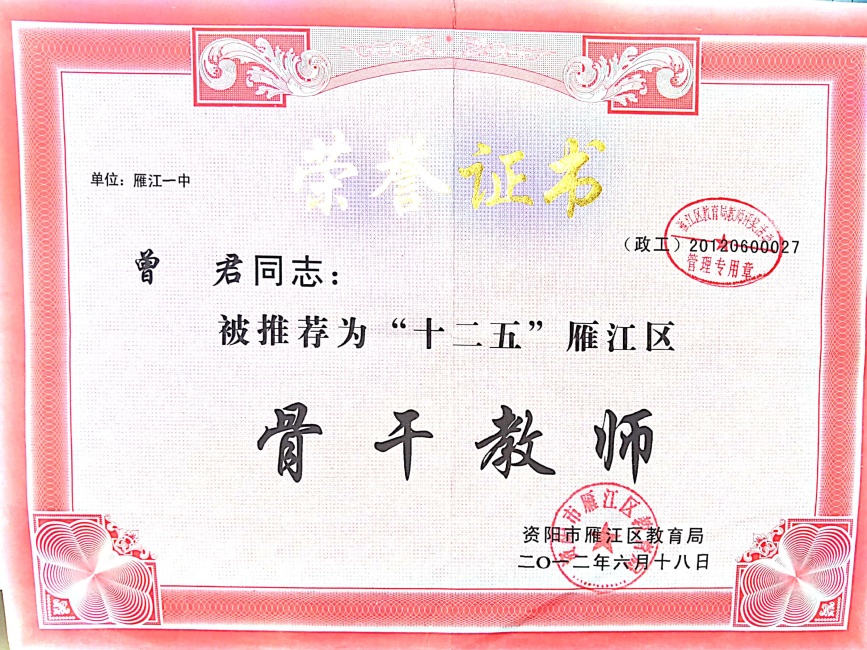 ����202�Ǹɣ�֪������ʦ������δ����������2012