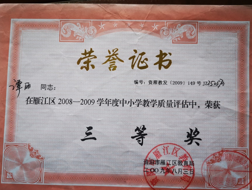 ̷��127��ѧ�������������������������Ƚ�2009