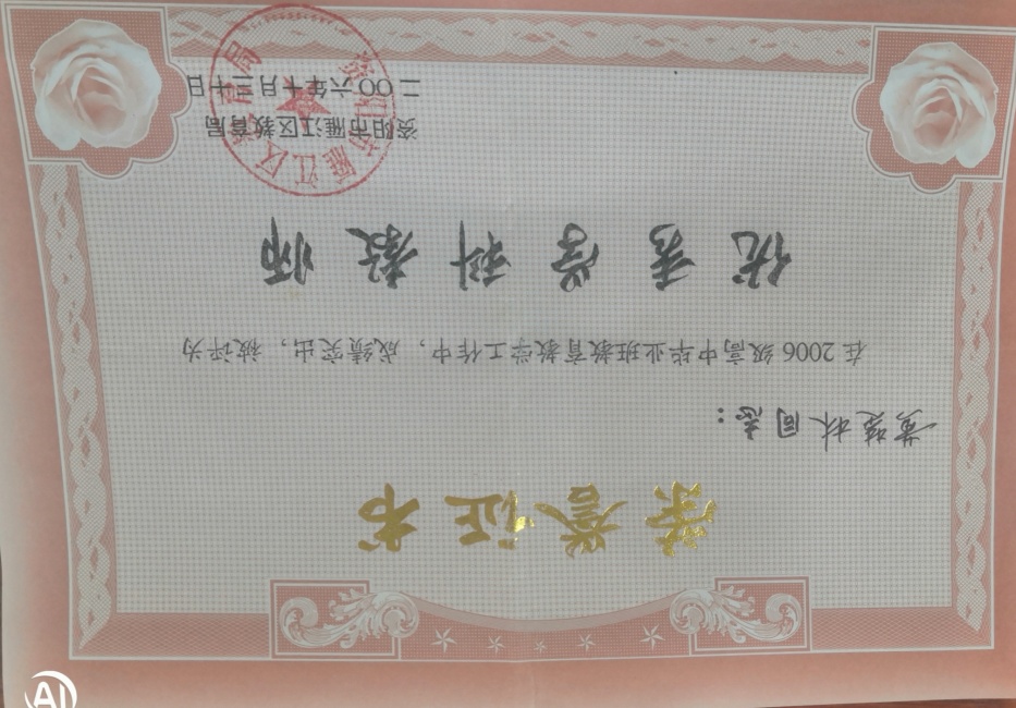 �Ƴ���081��ͨ����������δ����������2006-10