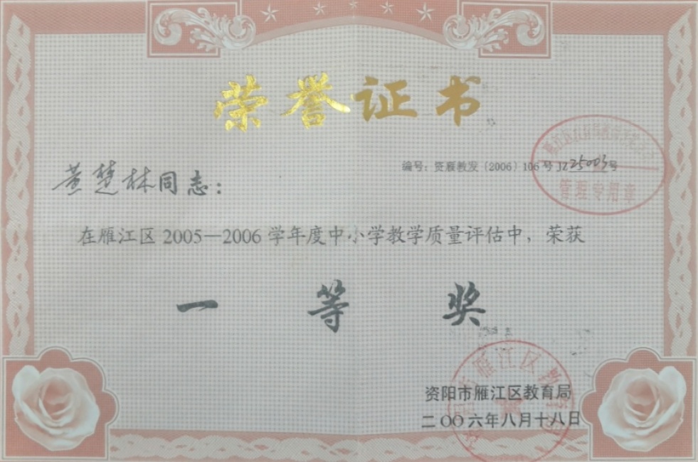 �Ƴ���081��ѧ����������������һ��Ҽ���Ƚ�200