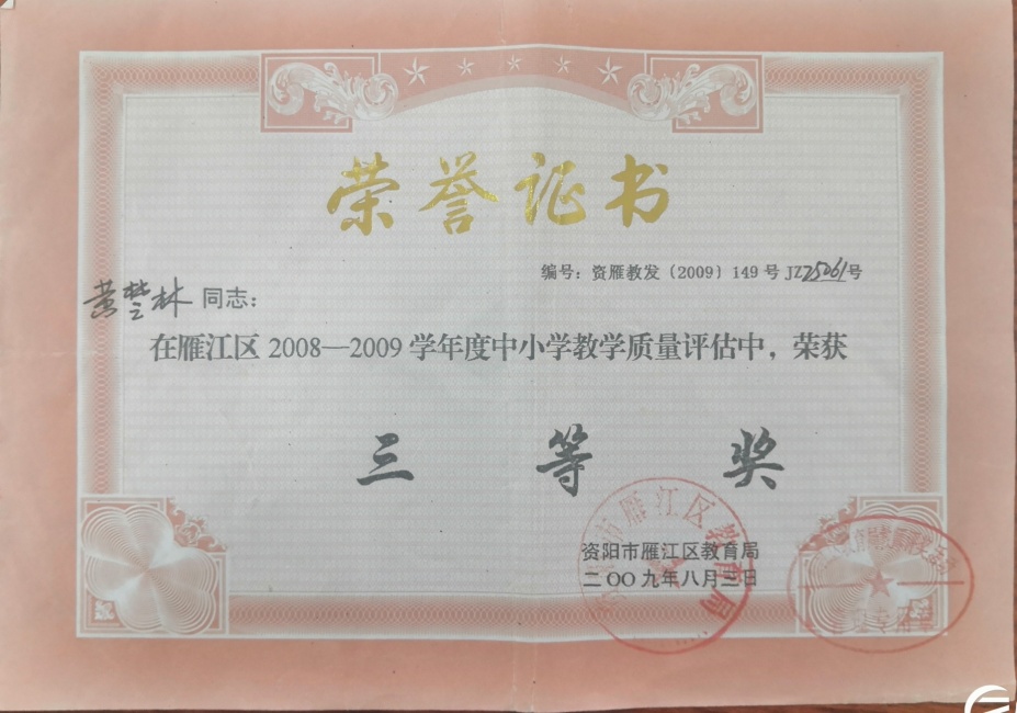 �Ƴ���081��ѧ�������������������������Ƚ�200