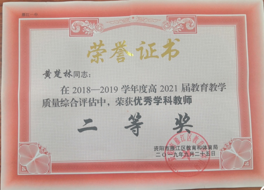 �Ƴ���081��ѧ�������������������������Ƚ�201