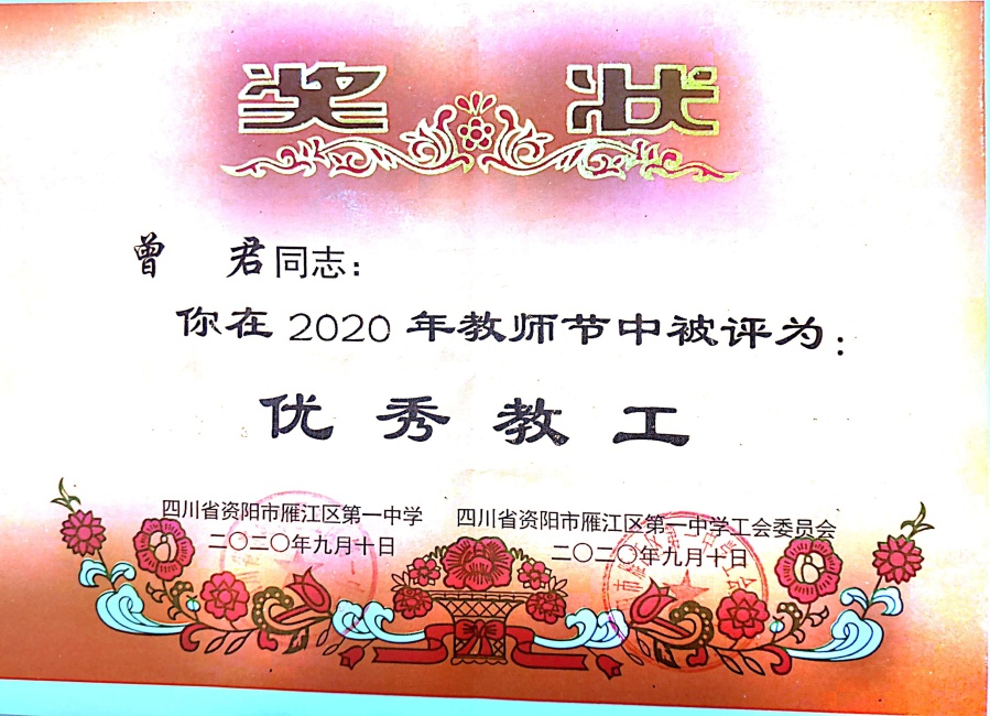 ����202��ͨ����У�������磩δ����������2020-