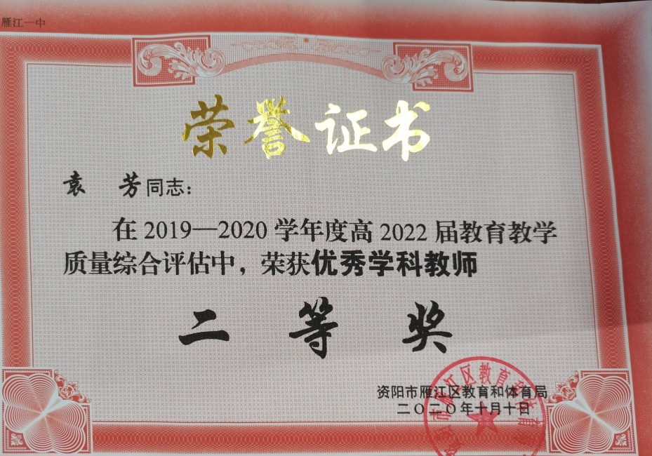 Ԭ��369��ѧ�������������������������Ƚ�2020