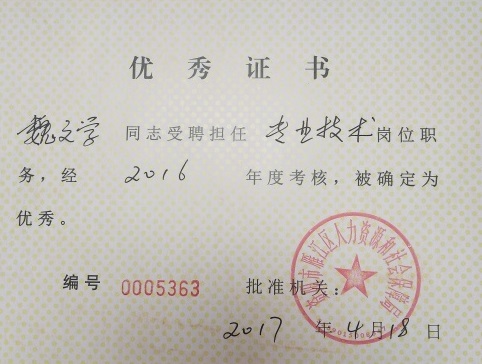 κ��ѧ299��ȿ���������δ����������2017-04