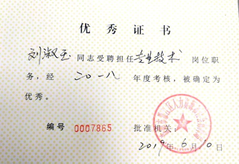 ������212��ȿ���������δ����������2019-06