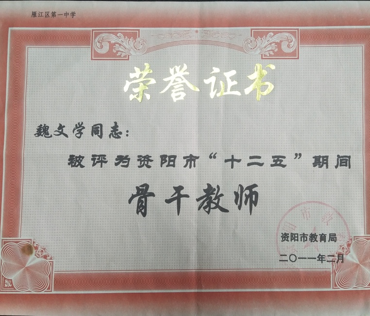 κ��ѧ299�Ǹɣ�֪������ʦ�м�δ����������2011