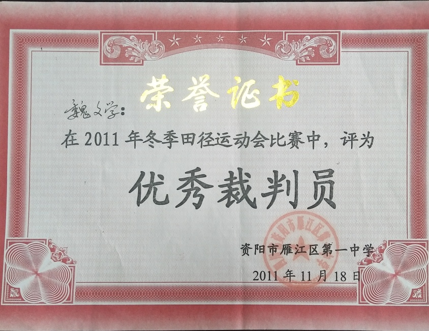 κ��ѧ299��ʱ�����Ƚ�У�������磩δ����������20