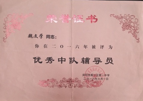 κ��ѧ299��ͨ����У�������磩δ����������2016