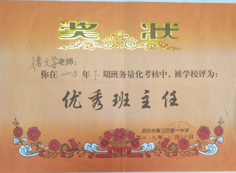 κ��ѧ299��ͨ����У�������磩δ����������2019