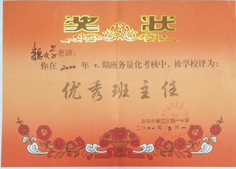 κ��ѧ299��ͨ����У�������磩δ����������2021