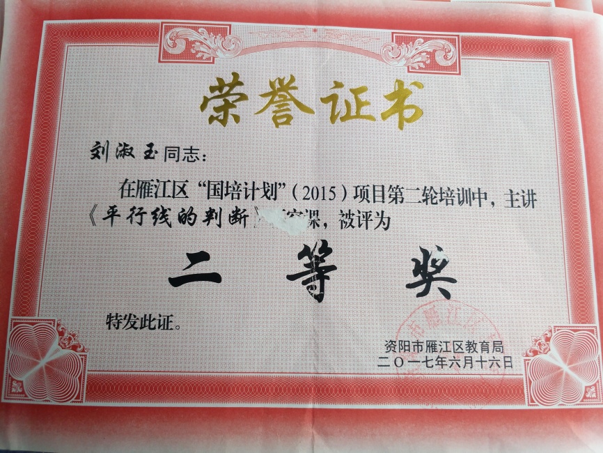 ������212���л����������������Ƚ�2017-06