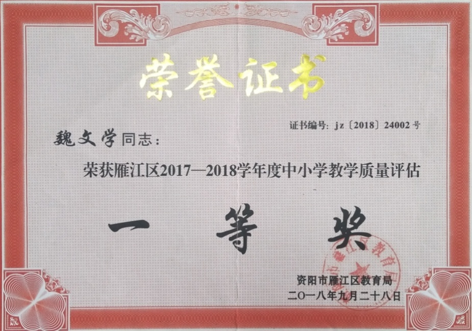 κ��ѧ299��ѧ����������������һ��Ҽ���Ƚ�201