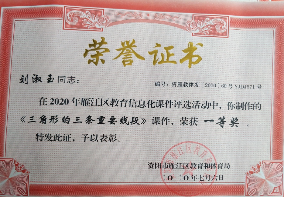 ������212���л�������һ��Ҽ���Ƚ�2020-07