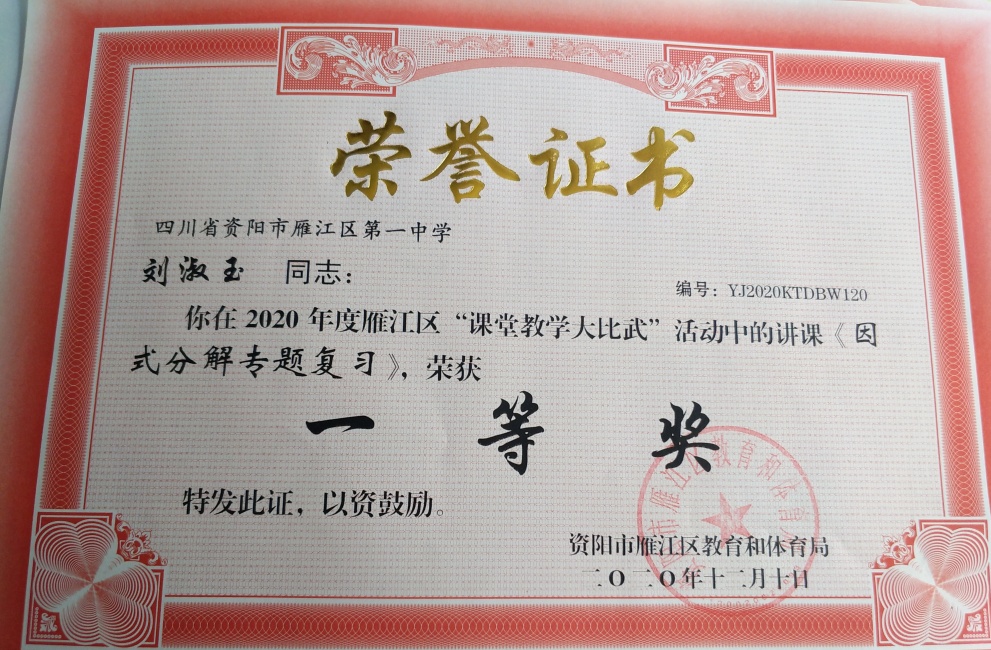 ������212���л�������һ��Ҽ���Ƚ�2020-12