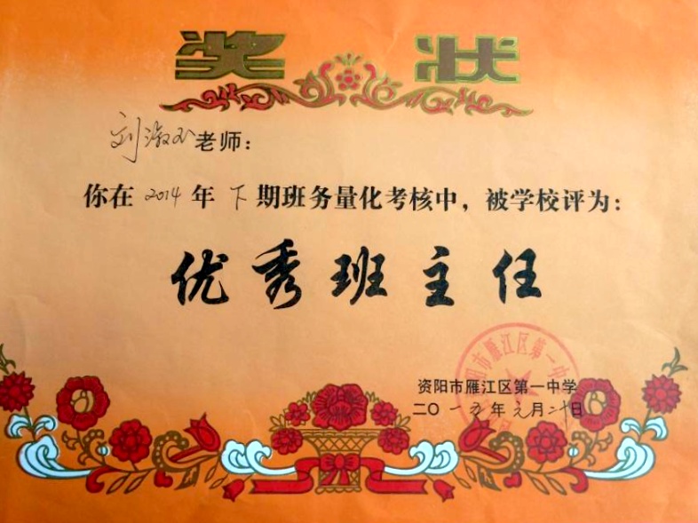 ������212��ͨ����У�������磩δ����������2015