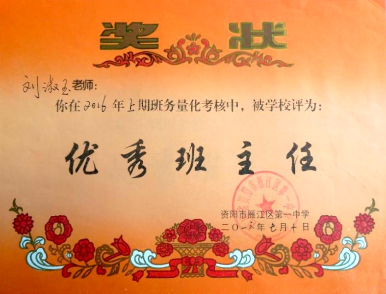 ������212��ͨ����У�������磩δ����������2016