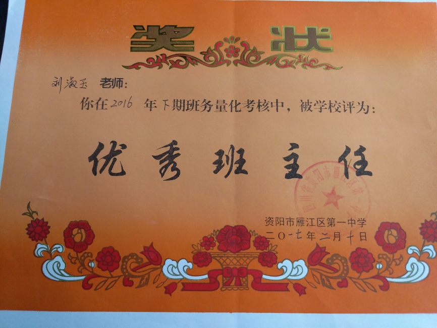 ������212��ͨ����У�������磩δ����������2017