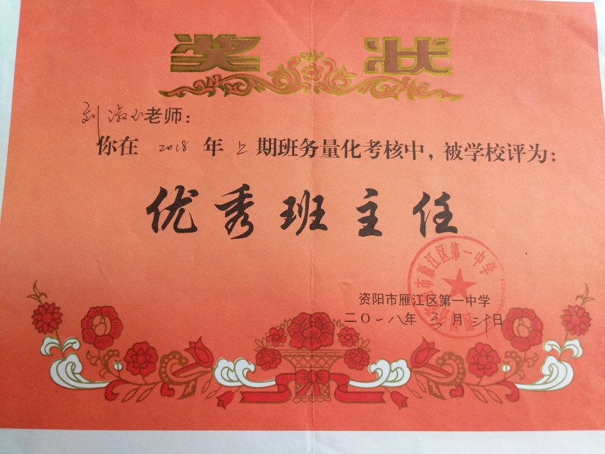 ������212��ͨ����У�������磩δ����������2018