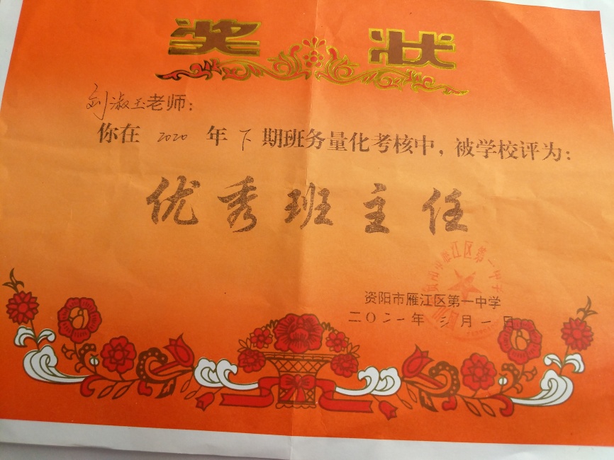 ������212��ͨ����У�������磩δ����������2021