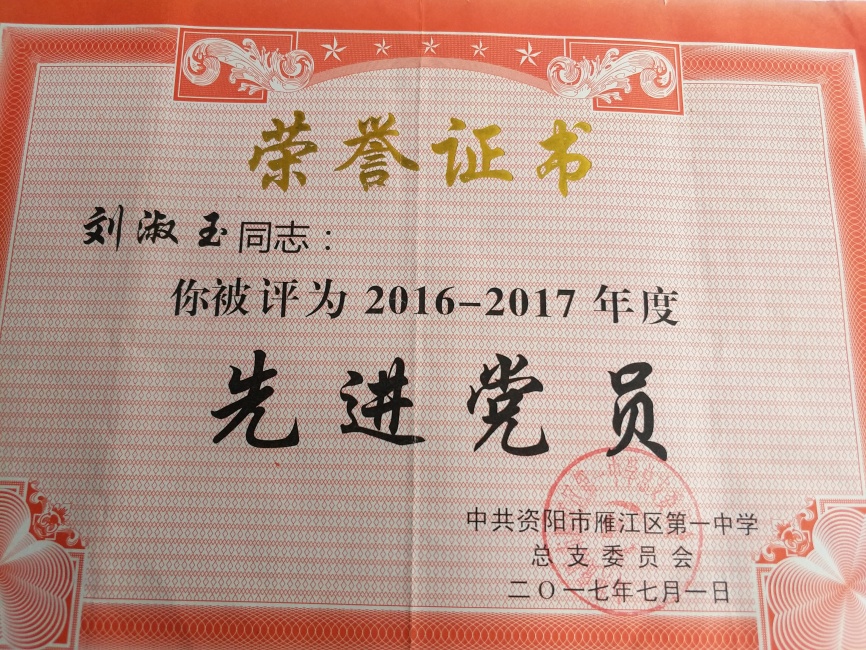 ������212��ͨ����У�������磩δ����������2017