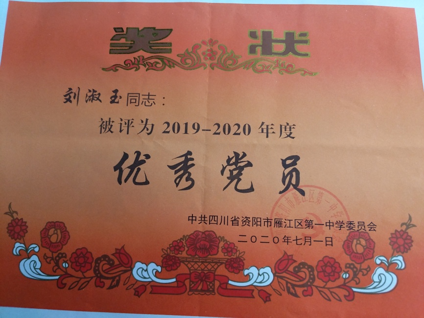 ������212��ͨ����У�������磩δ����������2020