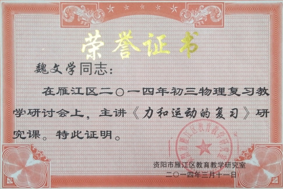 κ��ѧ299���л����������������Ƚ�2014-03