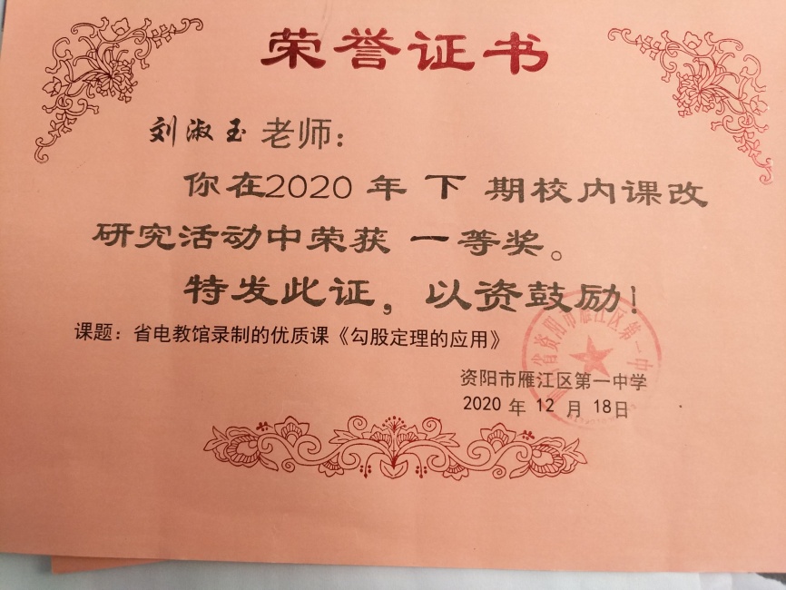 ������212���л�У�������磩һ��Ҽ���Ƚ�2020