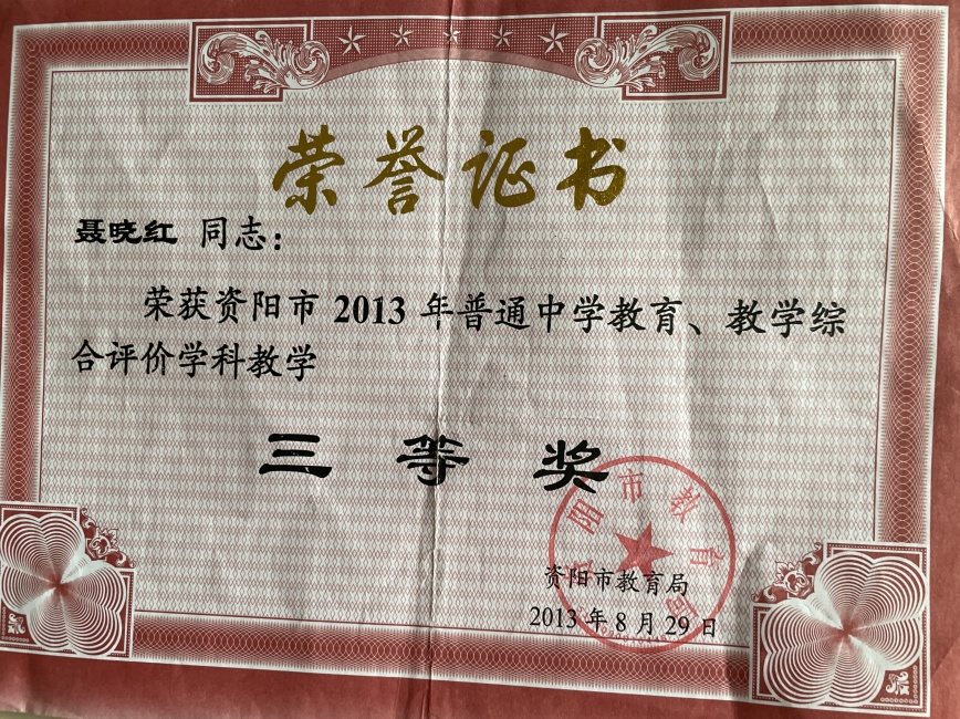 ������007��ѧ�����������м����������Ƚ�2013