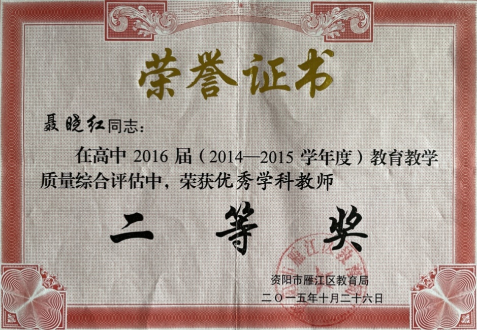 ������007��ѧ�������������������������Ƚ�201