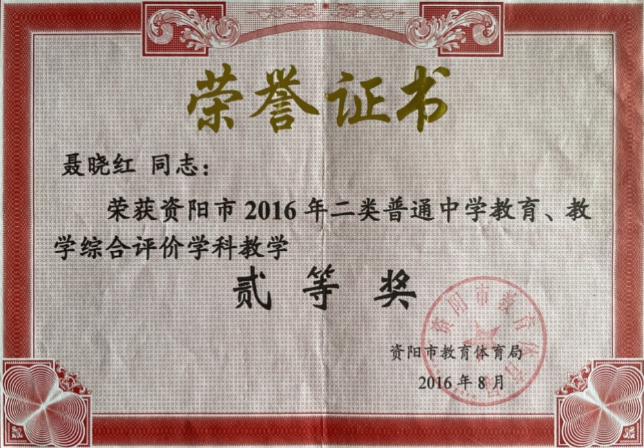 ������007��ѧ�����������м����������Ƚ�2016