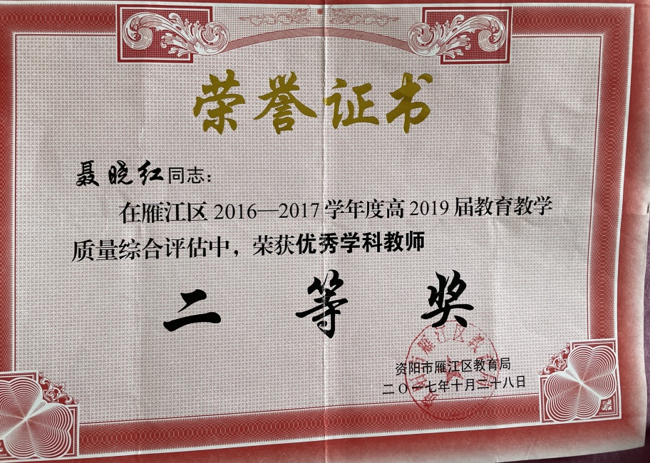 ������007��ѧ�������������������������Ƚ�201