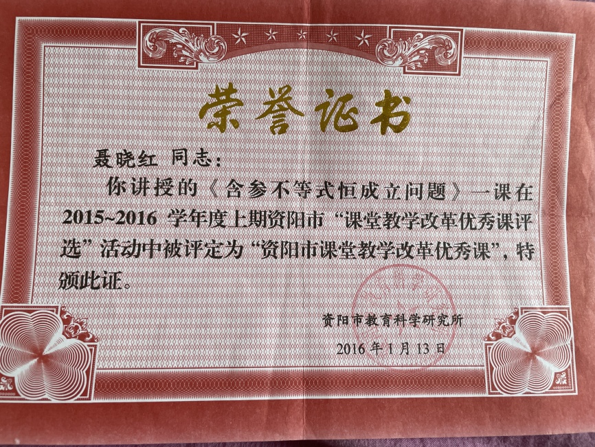 ������007���л��м�δ����������2016-01-