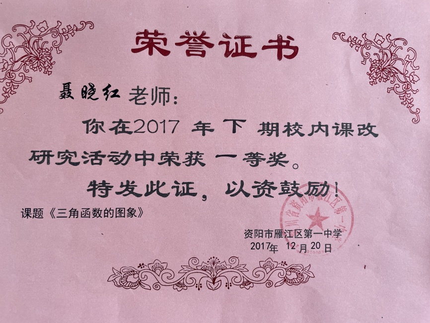 ������007���л�У�������磩һ��Ҽ���Ƚ�2017