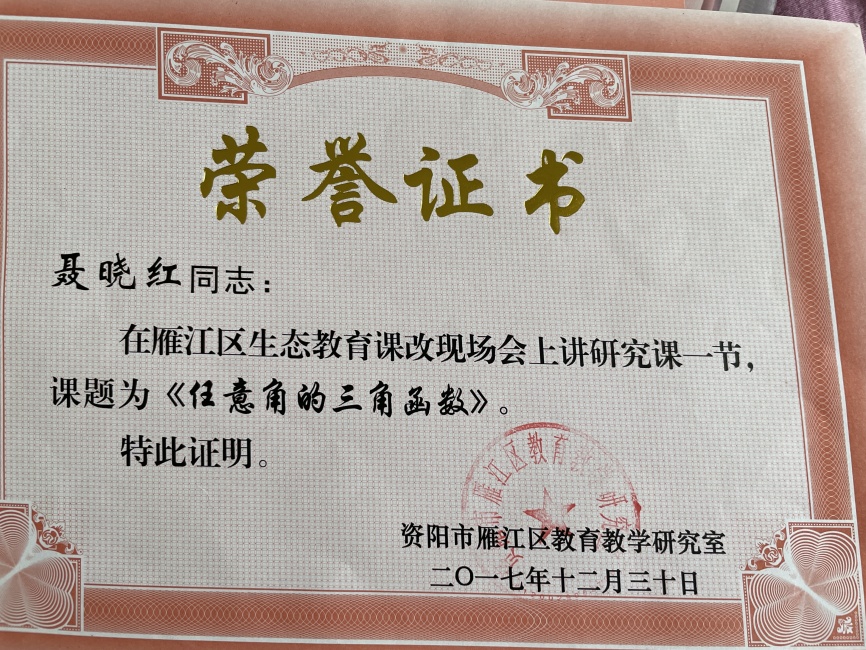 ������007���л�������δ����������2017-12