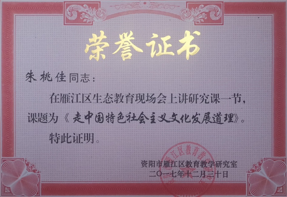 ���Ҽ�329���л�������δ����������2017-12