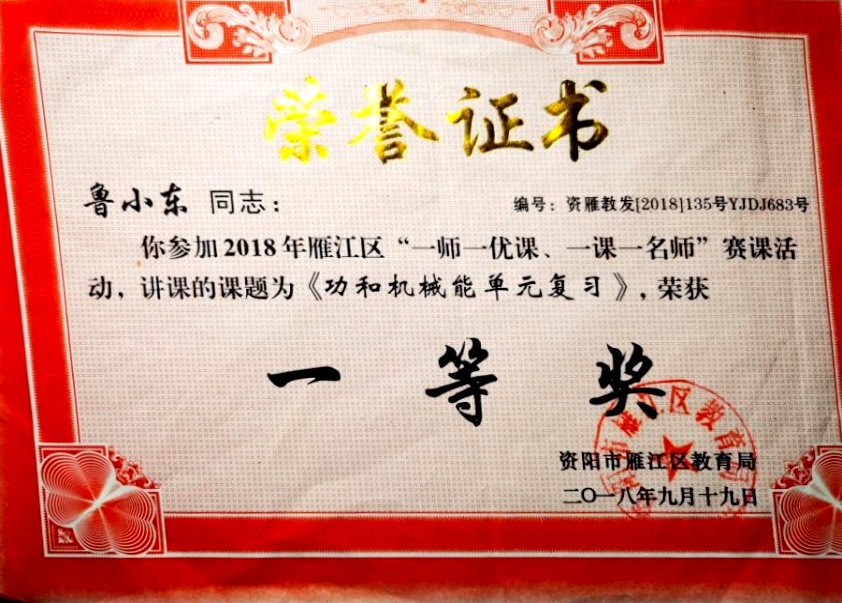 ³С��163���л�������һ��Ҽ���Ƚ�2018-09