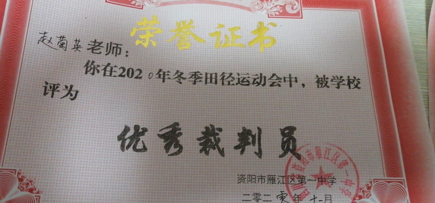 �Ծ�Ӣ208��ʱ�����Ƚ�У�������磩δ����������20