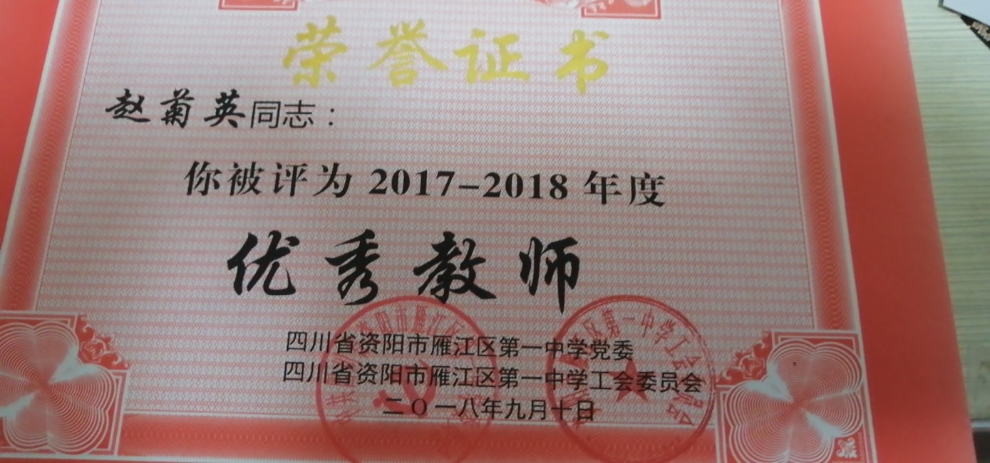 �Ծ�Ӣ208��ͨ����У�������磩δ����������2018