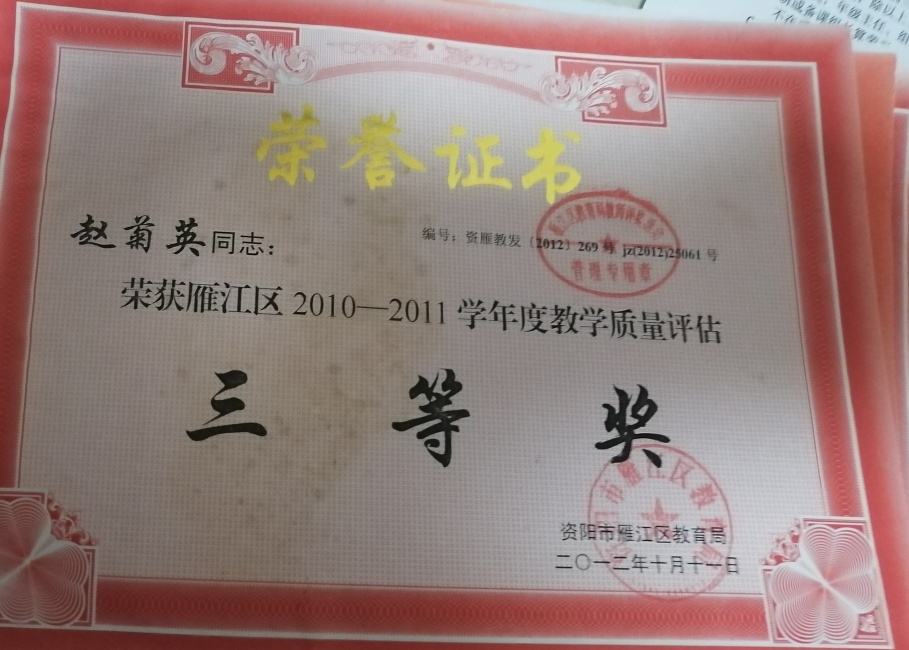 �Ծ�Ӣ208��ѧ�������������������������Ƚ�201