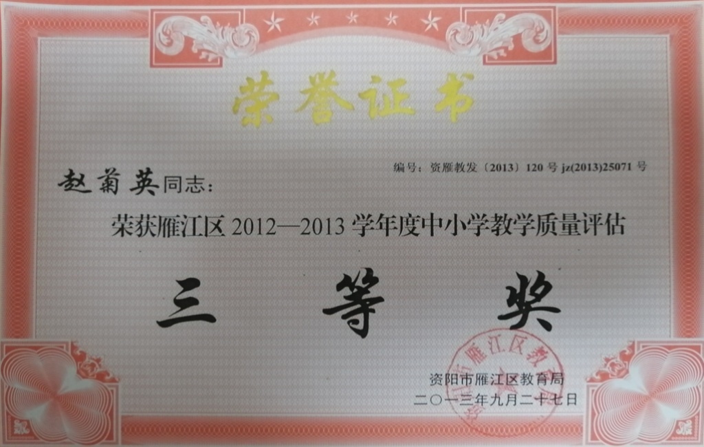 �Ծ�Ӣ208��ѧ�������������������������Ƚ�201