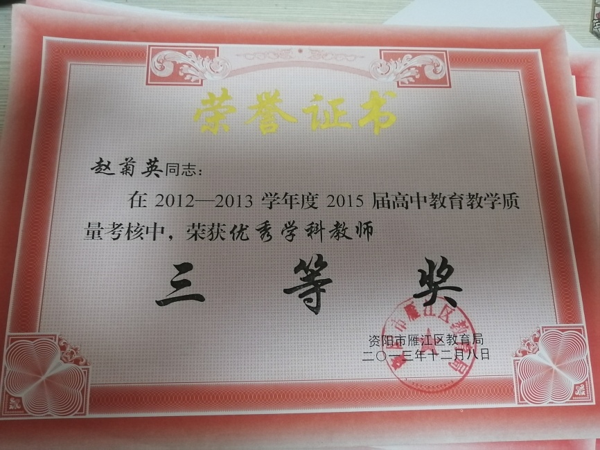 �Ծ�Ӣ208��ѧ�������������������������Ƚ�201