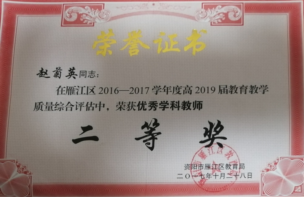 �Ծ�Ӣ208��ѧ�������������������������Ƚ�201