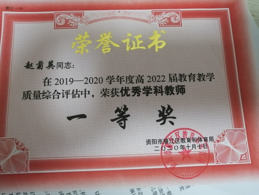 �Ծ�Ӣ208��ѧ����������������һ��Ҽ���Ƚ�202