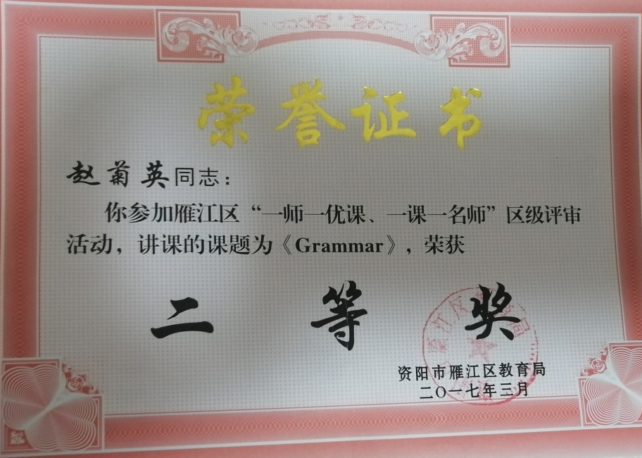 �Ծ�Ӣ208���л����������������Ƚ�2017-03