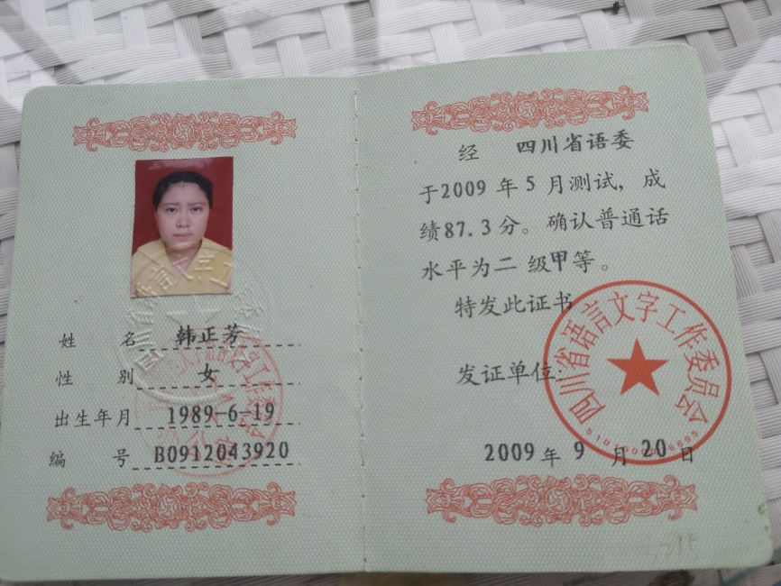 ������327��ͨ���ȼ�ys