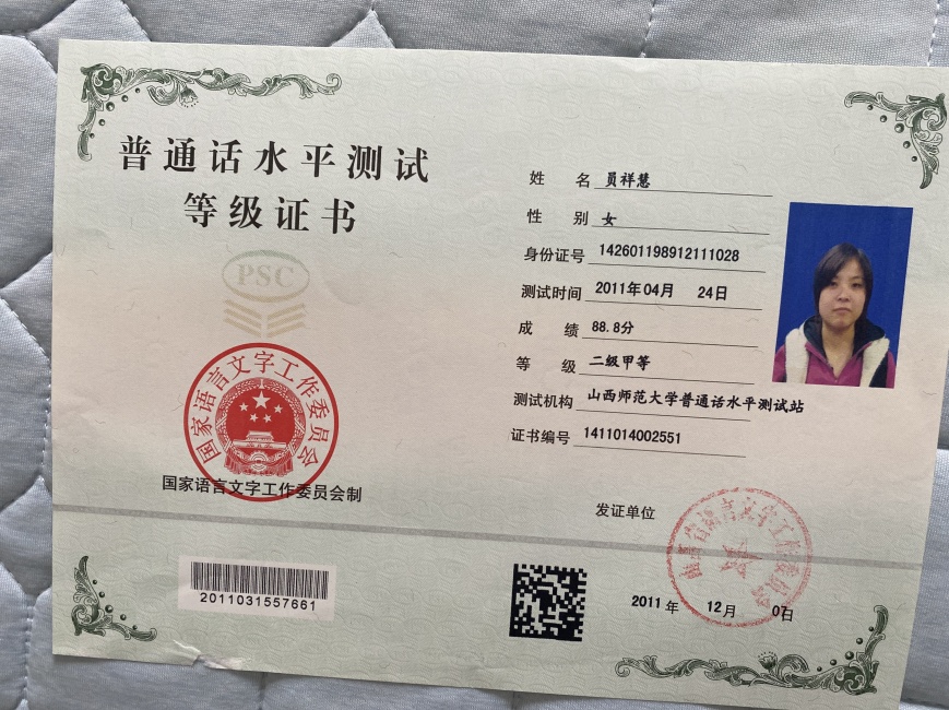 Ա���363��ͨ���ȼ� 