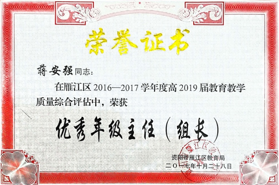 ����ǿ044��ͨ����������δ����������2017-10